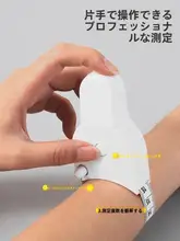 体型測定用ソフトメジャーテープ【ウエスト・バスト・ヒップ測定】