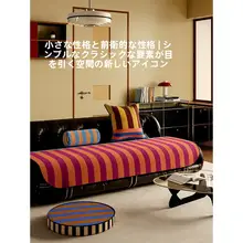 ソファカバー ソファマット 滑り止め付き オールシーズン ミッドセンチュリー ヴィンテージ 掛け布