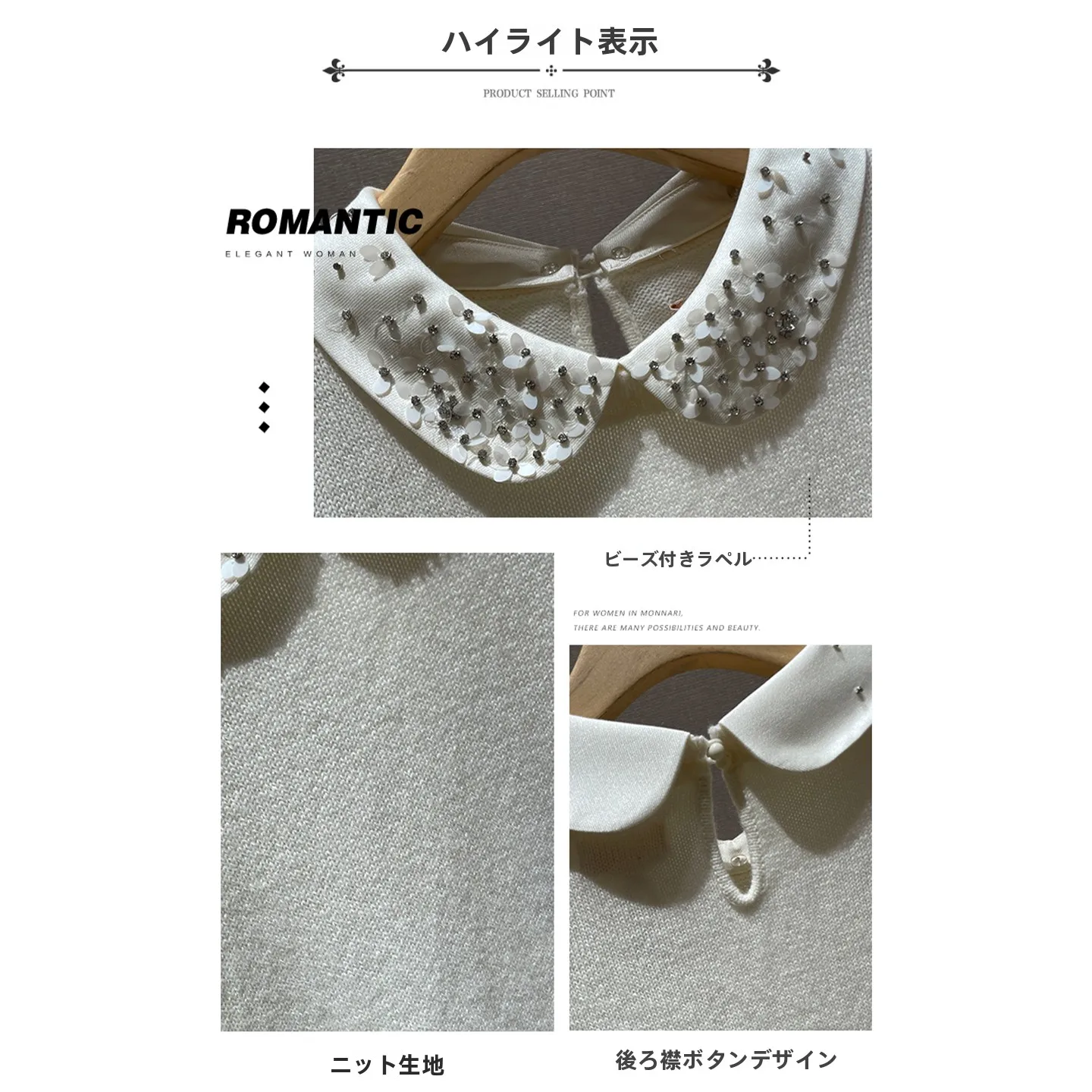 キレイめの春の着こなしに、何が一番効果的なのか？