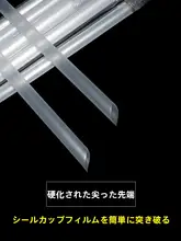 ストロー 個の使い捨て個別包装牛乳 ティーカップ