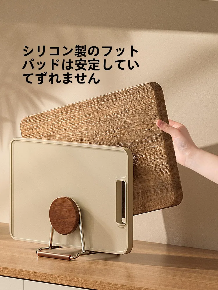 まな板と包丁の収納がストレスフリーになる方法は？
