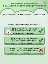 子供用防水オールインワン【海遊び・雨の日・釣り対応】（セットアップ対応）