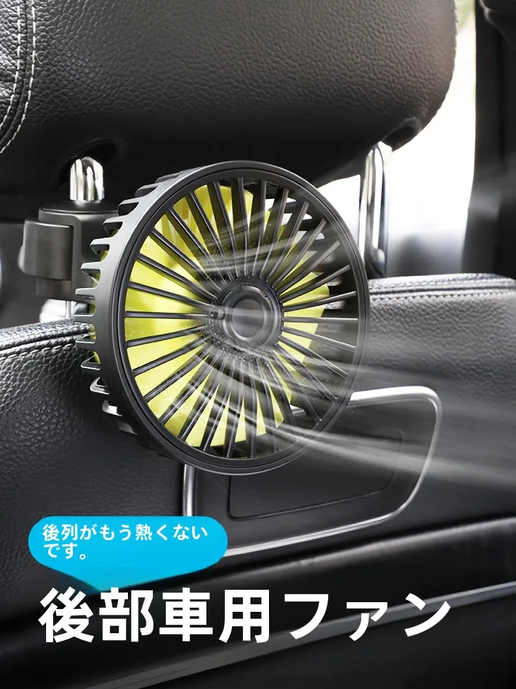 車載扇風機を選ぶときに迷うのは、本当にどこから？
