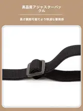 子供用ウエスト調整ベルト【アウトドア・伸縮性あり・調整可能】