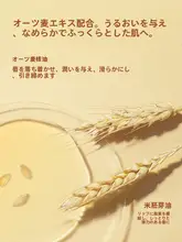 保湿効果のあるリップマスク【角質除去・唇のシワを目立たなくする・女性用・潤いエッセンス】
