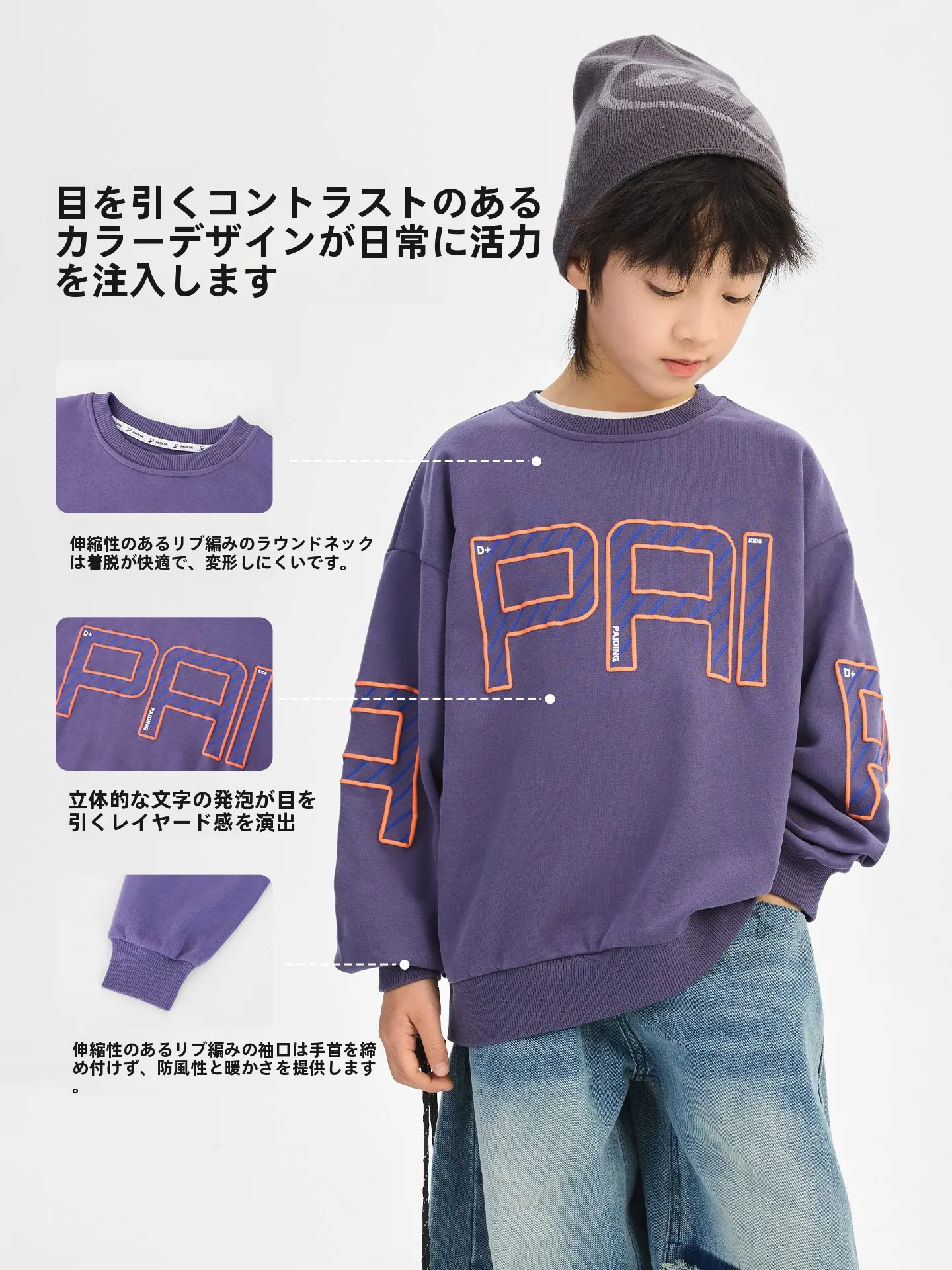 キッズ用男の子厚手パーカー：韓版ロゴデザインで春秋に最適な着心地