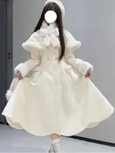 クリーム色の長めコート付きドレス【中綿・取り外し可能・ロリータスタイル】（セットアップ対応）
