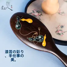 クッションブラシ 漆塗り エアクッション マッサージ 恩師へのギフト 手土産 縁起物 化粧箱入り