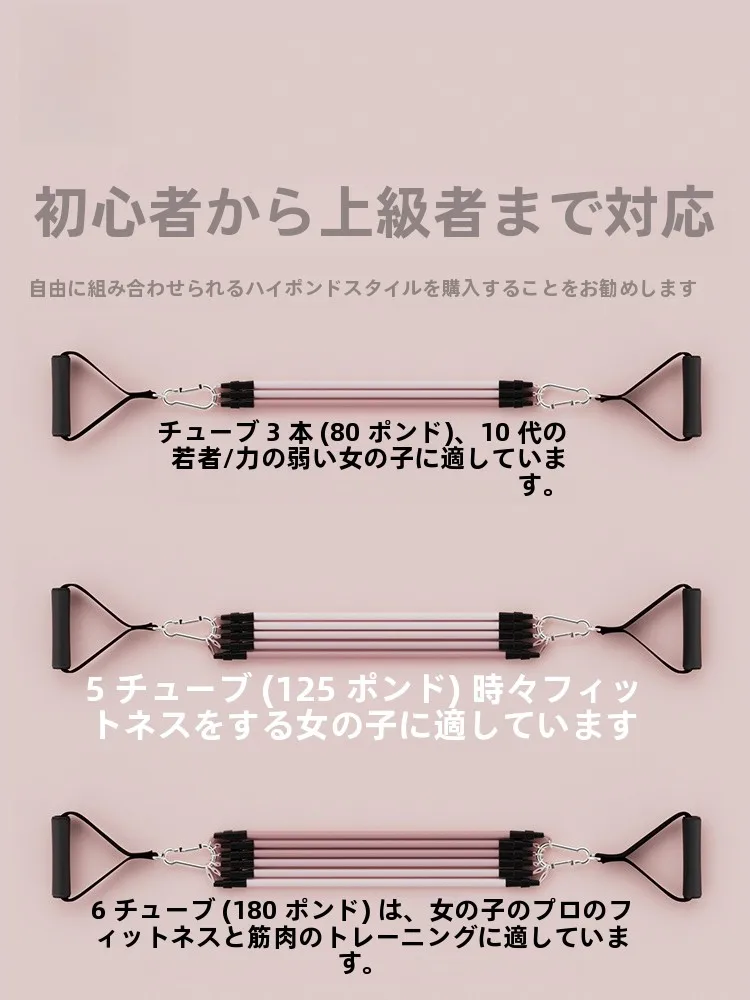 家庭用エクササイズチューブ：突っ張り棒 ジョイント 100均 と プロ仕様の違いを徹底比較