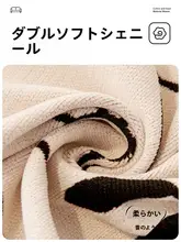 カートゥーンデザインのソファカバー【四季対応・全カバータイプ・猫の爪防止】（セットアップ対応）