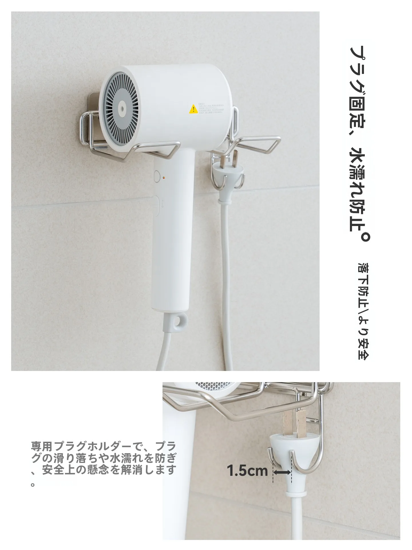 ステンレス製吹風機壁掛け収納ラック：プール収納と浴室での空間節約を実現