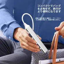 USB拡張ハブ【Type-Cノートパソコン・デスクトップ用・多ポート・Hub 3.0】