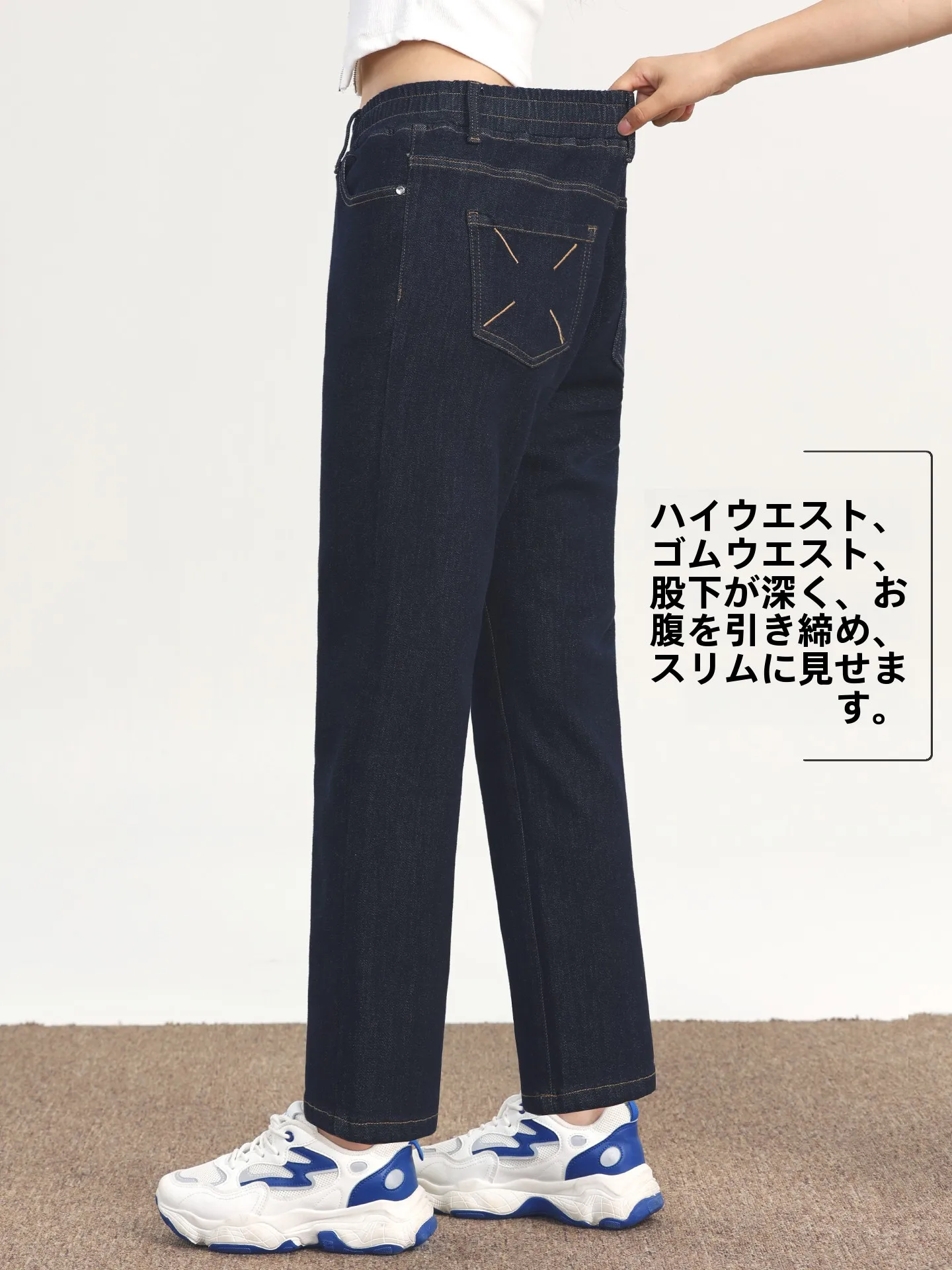 ブラックデニム コーデ 失敗しない3つのポイント | ハイウエストと配色の実践ガイド