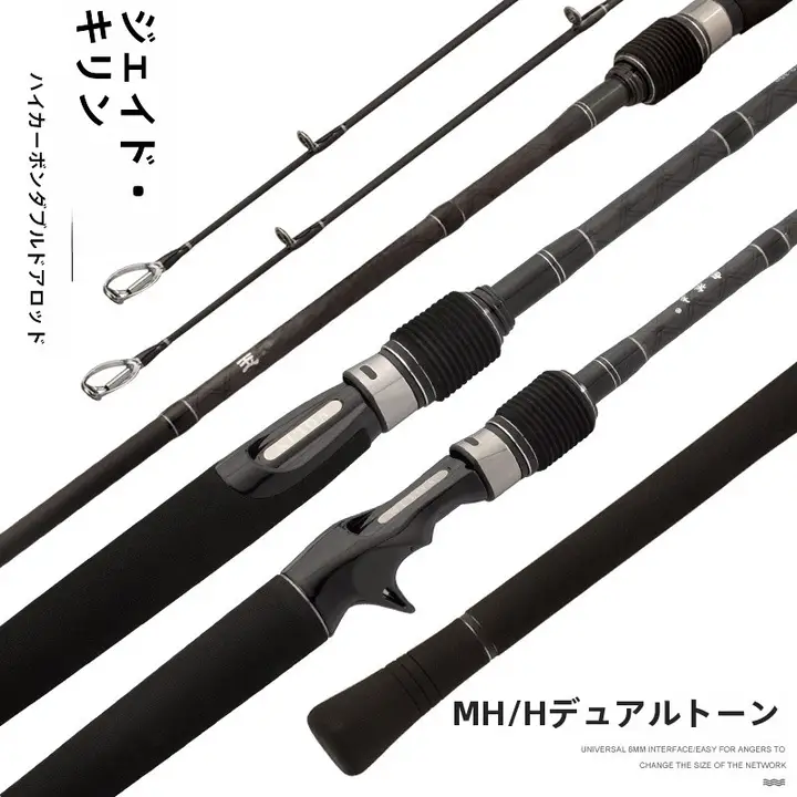 MH調・H調のダブルロッドルアーロッド【スピニング・3m・2.7m・軽量】（セットアップ対応）