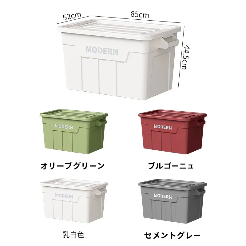アウトドア用プラスチック収納ボックスZLX-1971-HU：大容量・高耐久でトランク整理を実現