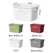アウトドア用プラスチック収納ボックス【大容量・トランク整理用】