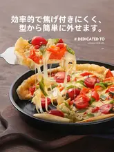 ピザ型 ケーキ型 アルミ製 家庭用オーブン 製菓 3点セット
