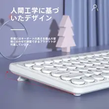 静音設計のワイヤレスキーボードとマウス【USB接続・女性向け・コンパクトデザイン】（セットアップ対応）