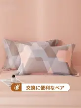 枕カバー シングル 綿 厚手 48cmx74cm
