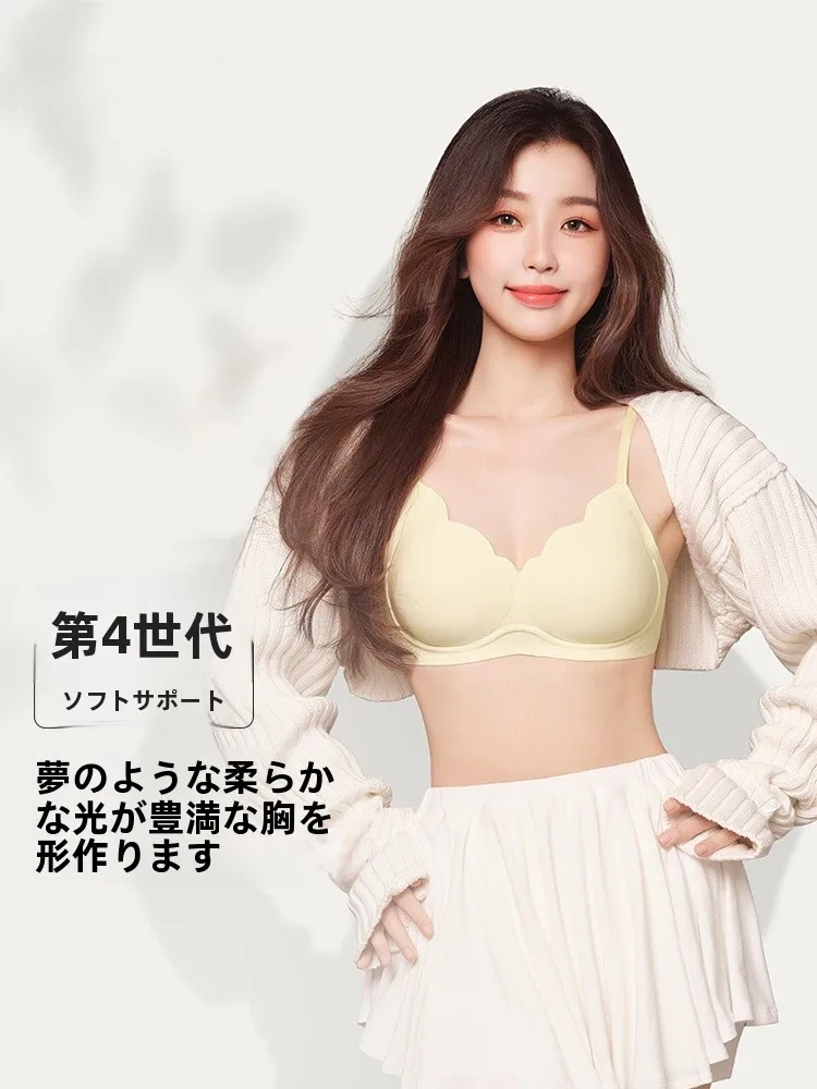 ノンワイヤー 育乳ブラ Ubras 花びらデザイン ソフトサポートブラ