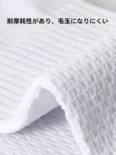 通気性抜群のスポーツソックス【吸汗・防臭・ショート丈】