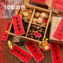 赤い平安喜楽の祝福シール【長方形ギフトボックス用・包装デコレーション】