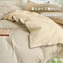シンプルなデザインの冬用フランネル素材 掛け布団カバー【高級感あり・単品】