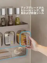 壁掛け調味料ラック【穴あけ不要・多機能・オイル・塩・醤油・酢用・多層収納】