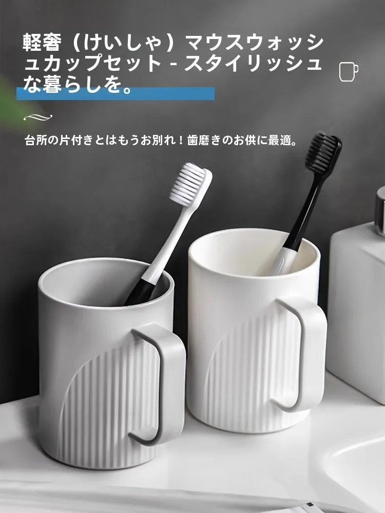 歯ブラシコップセットの取り入れ方は？4選で自宅の洗面所をもっと便利に