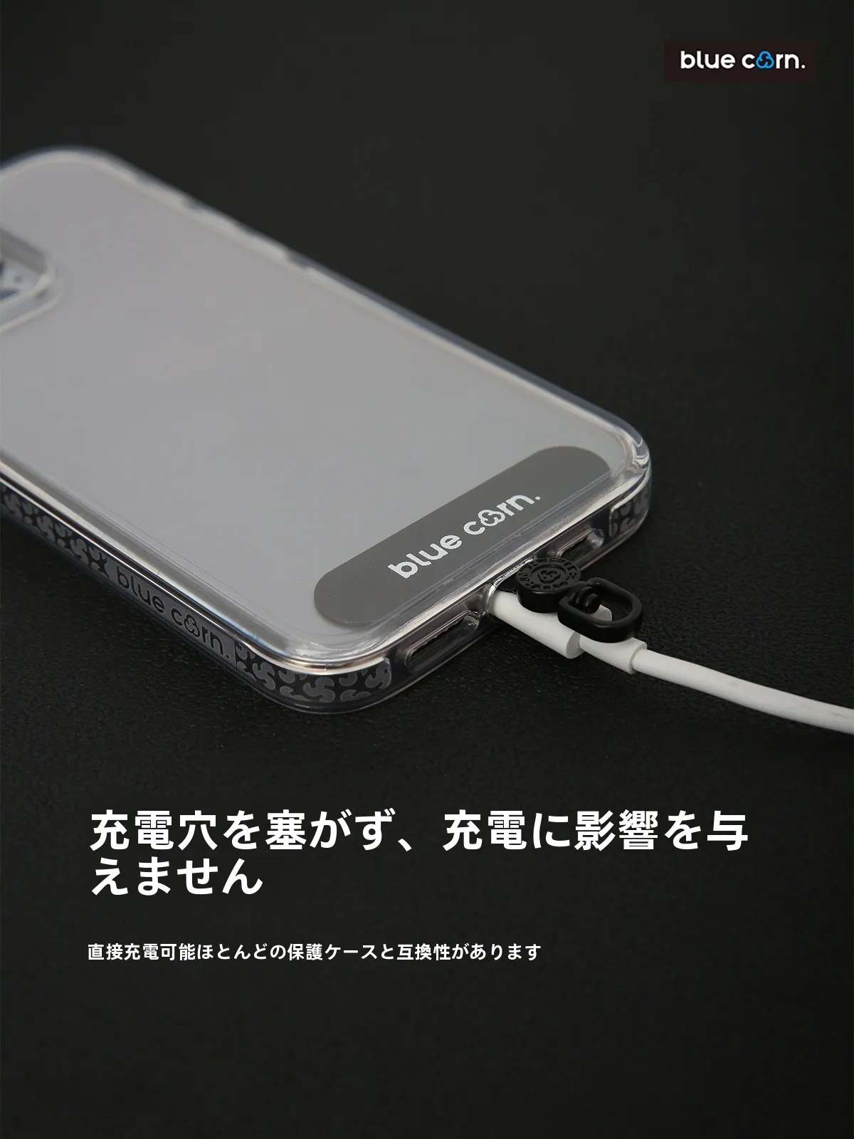 旋回可能な高品質スマートフォンストラップ：防紛失用・汎用デザインでスマホの落下を防ぐ