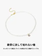 二重巻きパールネックレス【山茶花ペンダント・女性用・鎖骨にかかるデザイン】