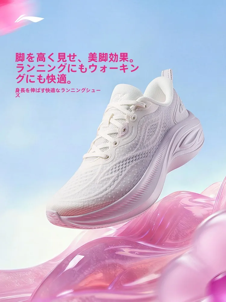 女性用ランニングシューズ凌波v3：軽量設計と反射素材で通気性とフィット感を実現