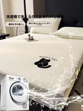 涼しさを感じるアイスシルクベッドカバー【涼感・洗濯機使用可】（セットアップ対応）