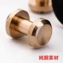 純銅製 ディンプル型 プラスチック製リベット【DIY用・革製品・ハンドクラフト・固定用】