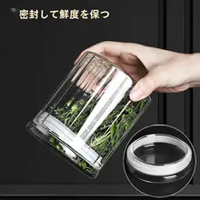 食品グレードのガラス製ティーキャニスター【密閉・防湿・コーヒー豆保存用】