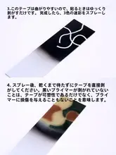 3G 模型用カラーマスキングテープ【幅3mm/5mm/8mm/10mm・分色対応】