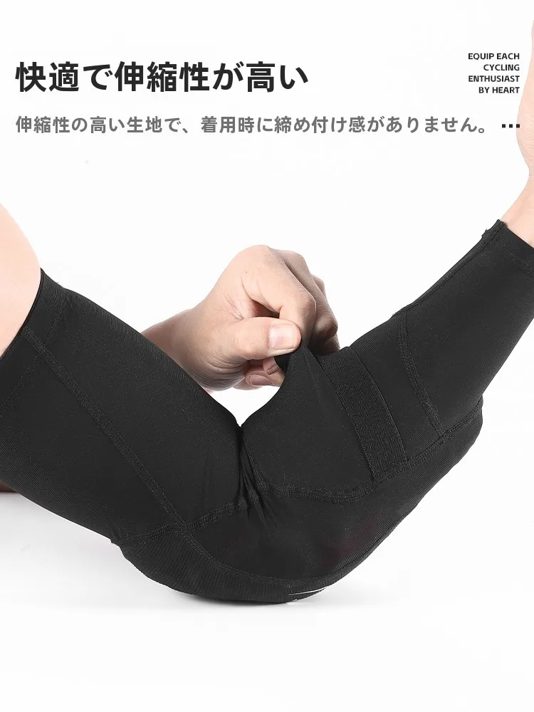 西骑者 YP0212122 肘膝保護具：通勤シーンにおけるオールシーズン対応の実用性解析