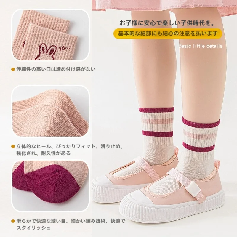 子供用無縫コットンソックス【春秋用・プリンセスデザイン・ピンク・中筒】