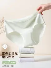 快適で柔らかい レディースコットン三角ショーツ【抗菌・通気性・甘いデザイン】