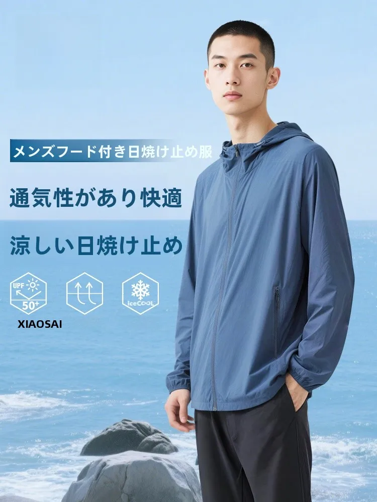 春服 メンズ 2026トレンドガイド｜通勤・カジュアルに最適なアイテムと選び方