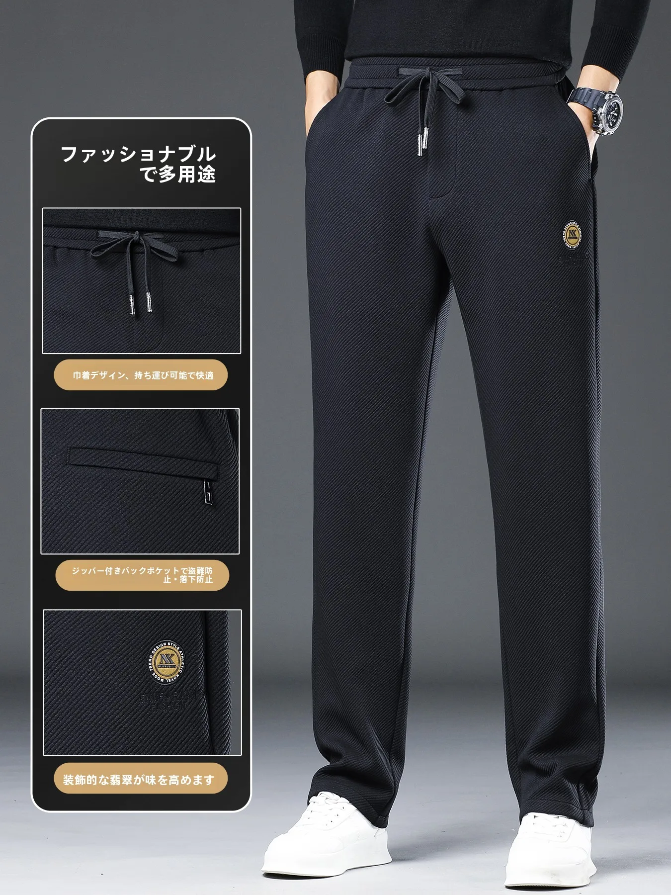 ホワイトパンツ メンズ どうやって着る？肌触りとシーンに合わせた着こなしのコツを解説