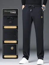 春秋用の肌理感のあるストレートパンツ【幅広・ウエストゴム・通勤・カジュアル】