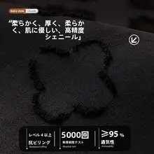 雪ニール製ソファクッション【三人掛け用・固定防滑・通年対応】
