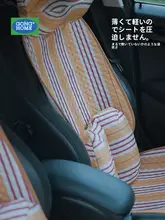 夏用快適カーシートカバー【通用・アイスボード素材・格子デザイン】