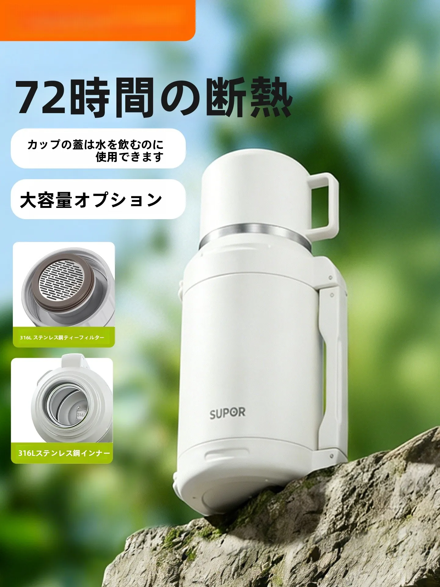 防災ボトル おすすめ5選は？長時間保温・軽量・節水に優れた実用性を重視した選び方