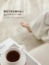 円形ラグ【フレンチスタイル・クリームカラー・防音効果・お手入れ不要】