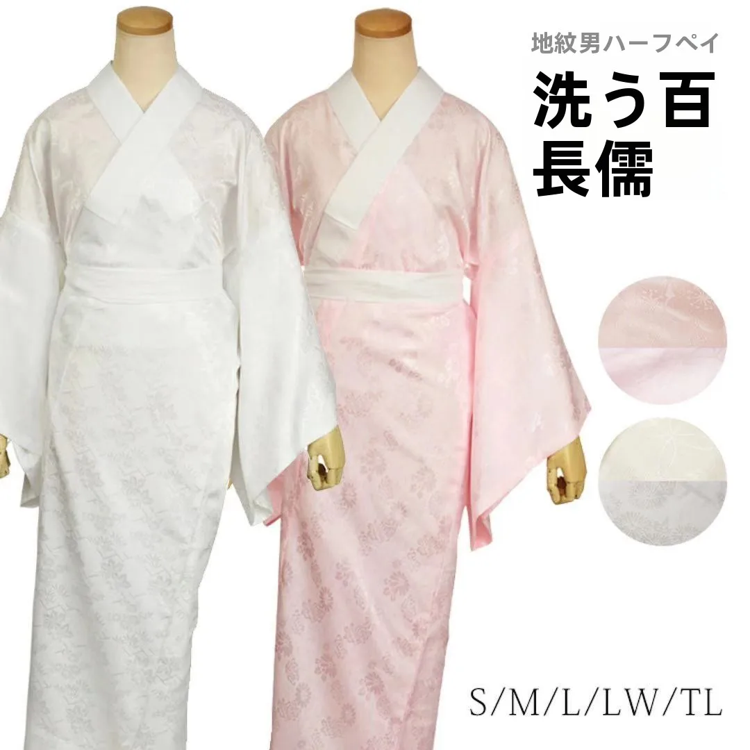 小紋の着物を着るだけで、日常が「伝統」に染まる？