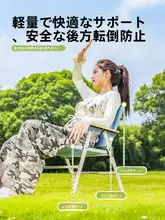 アウトドア折りたたみ椅子【携帯便利・超軽量・ピクニックや釣り用】