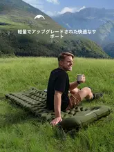 軽量化されたアウトドア用エアマット【防湿・広幅・持ち運び便利】