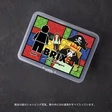 ユニークなブロックで遊ぶマジックトリック【インタラクティブ・コメディ】